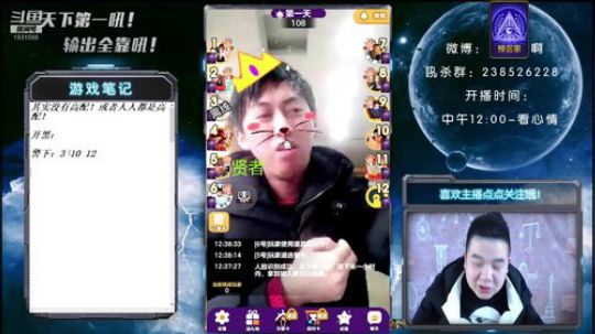 天下何人不喷人？何人不被喷？ 2019-02-19 11点场