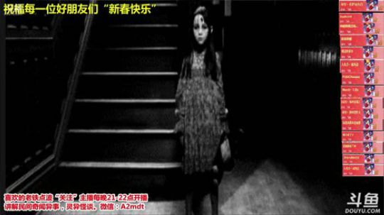 护法惊丶发布了一个斗鱼视频2019-02-19