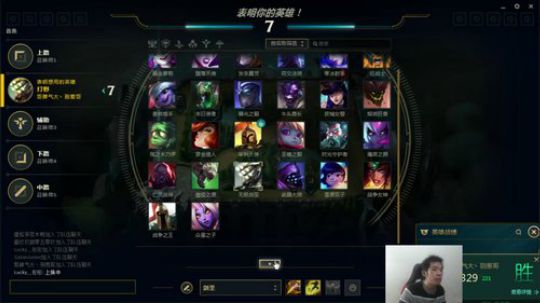 世界第一剑圣越塔狂魔 2019-02-19 19点场