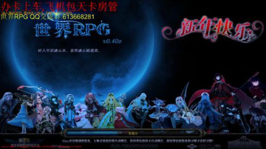 新年快乐~终于能买军团赞助了~嗨心 2019-02-15 18点场