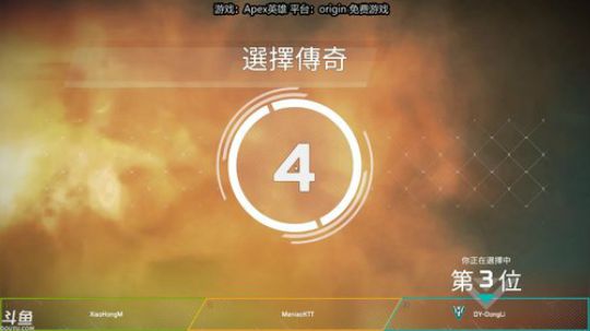 【冬离】apex与各种游戏 2019-02-18 22点场