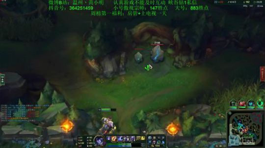 黄小明：800分偷男峡谷小号上高分 2019-02-16 11点场