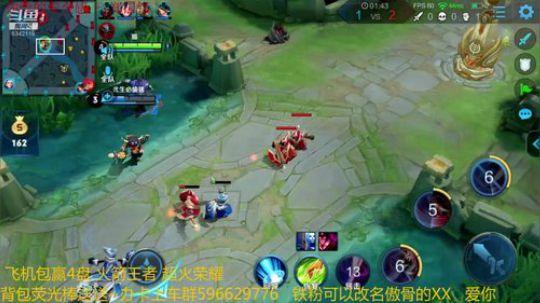 第一李白带粉连胜冲鸭 2019-02-19 12点场