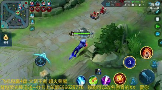 第一李白带粉排位 2019-02-18 15点场
