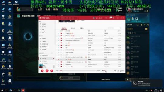 黄小明：800分偷男峡谷小号上高分 2019-02-16 09点场