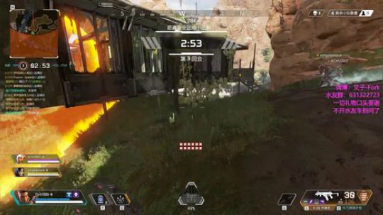 【叉子】apex猎犬/班加罗尔！！ 2019-02-18 22点场