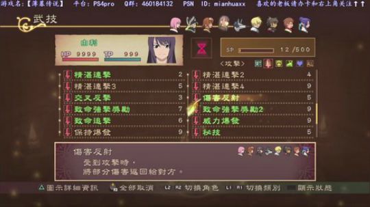 等22号圣歌~猪大家新年快乐~我本命年~ 2019-02-18 23点场