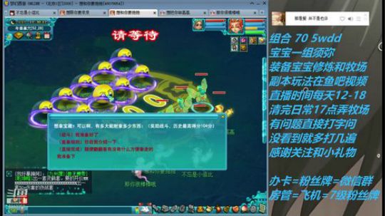 不忘 70wdd~十五吃元宵还是汤圆呢 2019-02-19 10点场