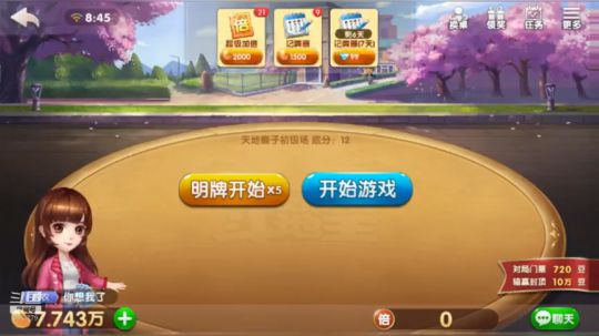 史上最牛牌局，很难超过...