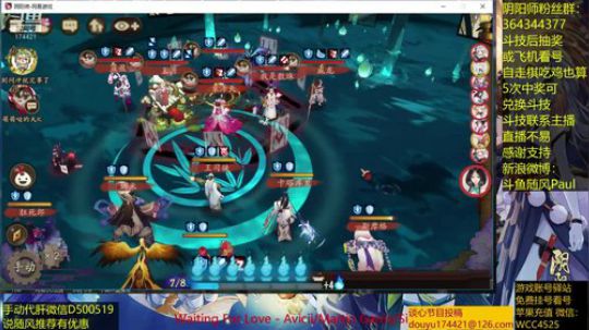 随风：水友局下棋 2019-02-18 19点场