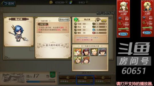 萌新攻略之兵营介绍