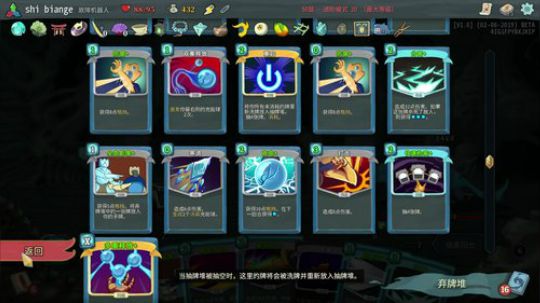 一开播就停不下来 2019-02-19 13点场