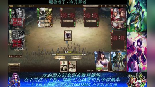 新服国战三天冲枭雄！！ 2019-02-18 12点场