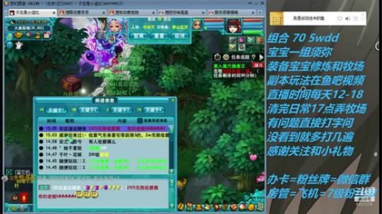 不忘 70wdd~十五吃元宵还是汤圆呢 2019-02-19 14点场