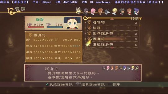等22号圣歌~猪大家新年快乐~我本命年~ 2019-02-19 01点场