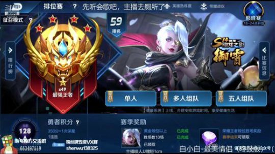 登月团丶离去发布了一个斗鱼视频2019-02-19