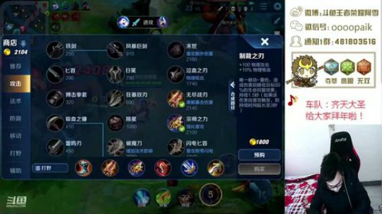 【阿雪讲堂】国服第一猴，元宵节快乐！！ 2019-02-19 09点场