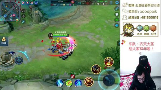 【阿雪讲堂】国服第一猴，元宵节快乐！！ 2019-02-19 11点场