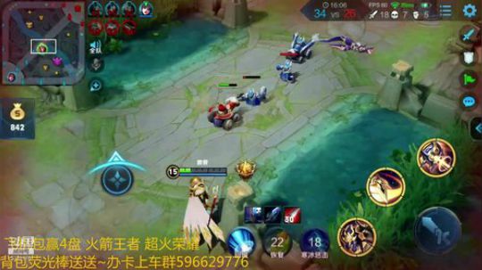 你的李白带粉5排连胜 2019-02-17 16点场