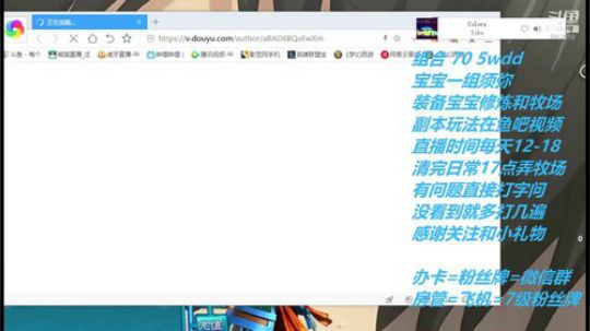 不忘 70wdd~十五吃元宵还是汤圆呢 2019-02-19 16点场