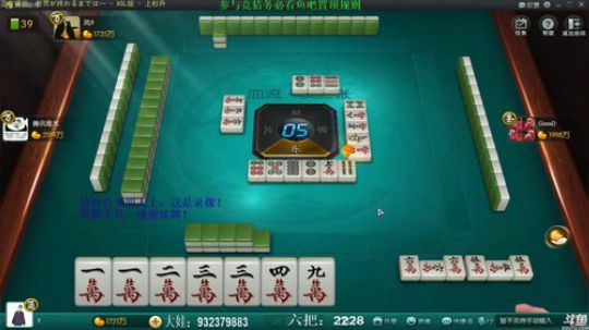 西北老狼哥哥发布了一个斗鱼视频2019-02-19