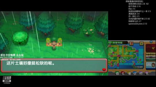 没办法，太喜欢口袋妖怪。 2019-02-18 17点场