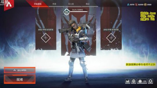 APEX击杀王秀翻全场 2019-02-17 19点场
