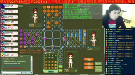坑货56817发布了一个斗鱼视频2019-02-19