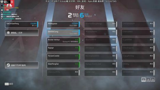 张三贱的小众时间（这游戏真得劲儿） 2019-02-19 08点场