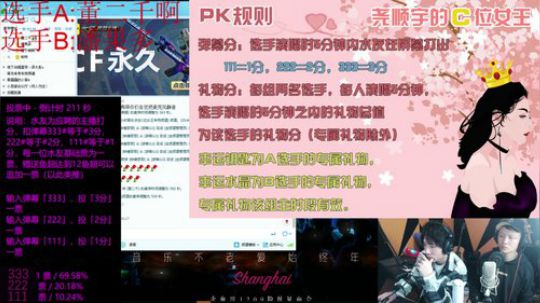 Smlia丶卡布奇诺发布了一个斗鱼视频2019-02-19