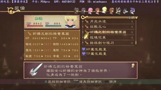 等22号圣歌~猪大家新年快乐~我本命年~ 2019-02-18 15点场