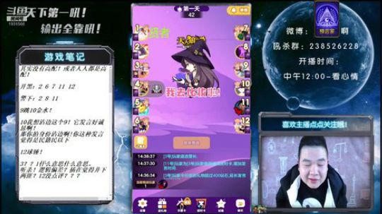 天下何人不喷人？何人不被喷？ 2019-02-19 13点场