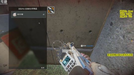 APEX击杀王秀翻全场 2019-02-17 21点场