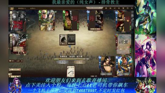 新服国战三天冲枭雄！！ 2019-02-18 14点场