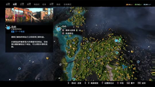 孤岛惊魂新曙光，在废土捡破烂2