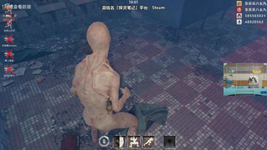 经验
