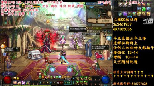 彩粉：12套年套!  强化!  增幅! 2019-02-18 23点场