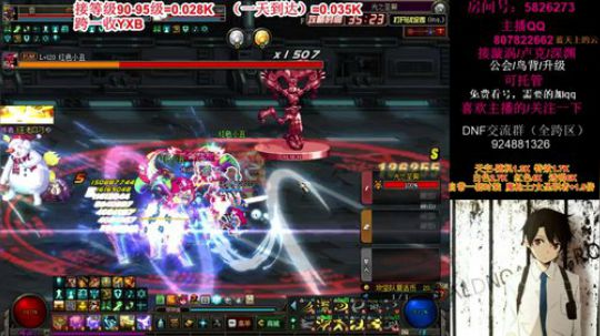 阿飞：进击漩涡鸣人鸟本GOGO 2019-02-15 11点场
