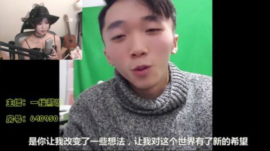我在斗鱼看灰老板呀灰老板直播户外