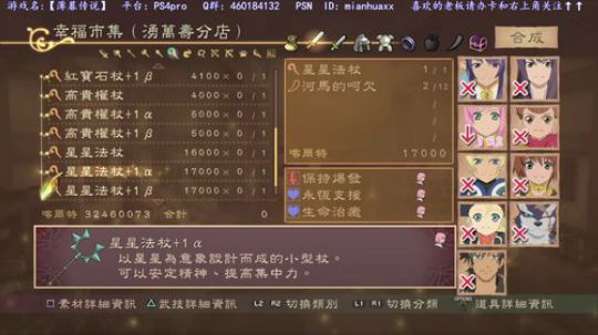 等22号圣歌~猪大家新年快乐~我本命年~ 2019-02-17 14点场