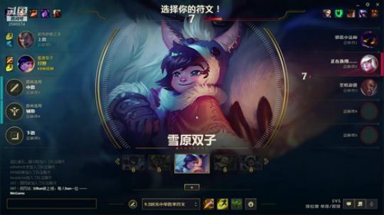 打野的成长史 2019-02-18 21点场