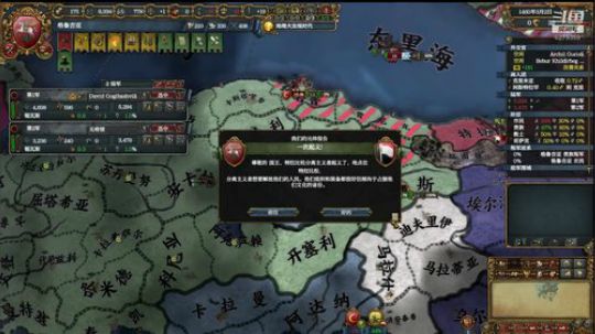 （欧陆风云4）高加索！！ 2019-02-18 23点场
