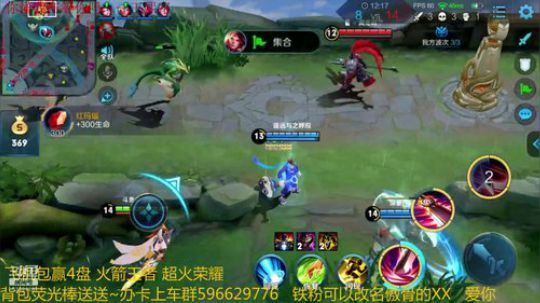 第一李白带粉53星排位 2019-02-18 22点场