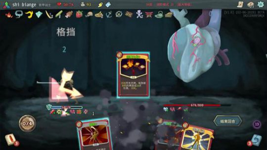 每逢过节就加播 2019-02-19 04点场
