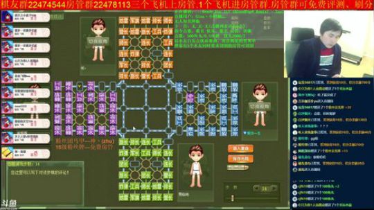 坑货56817发布了一个斗鱼视频2019-02-19