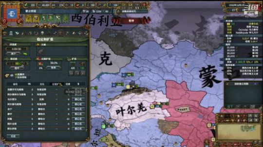 （欧陆风云4）东方日不落—蒙古西征！！ 2019-02-18 15点场