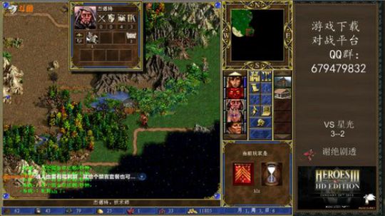 【英雄无敌3】战斗！永不停歇！ 2019-02-19 01点场