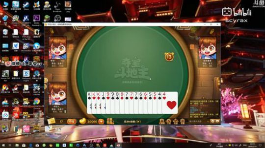年受er：不开摄像头的颜值主播 2019-02-18 23点场