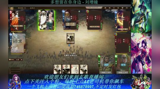 新服国战三天冲枭雄！！ 2019-02-18 19点场