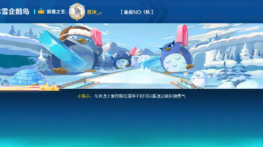 1.45